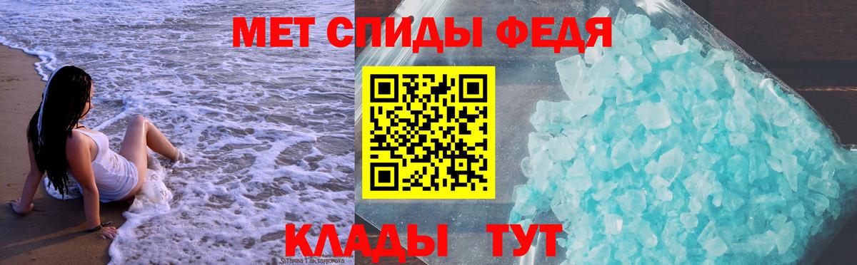 АМФ 98% Мелеуз