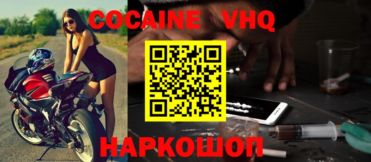 Cocaine Боливия Мелеуз