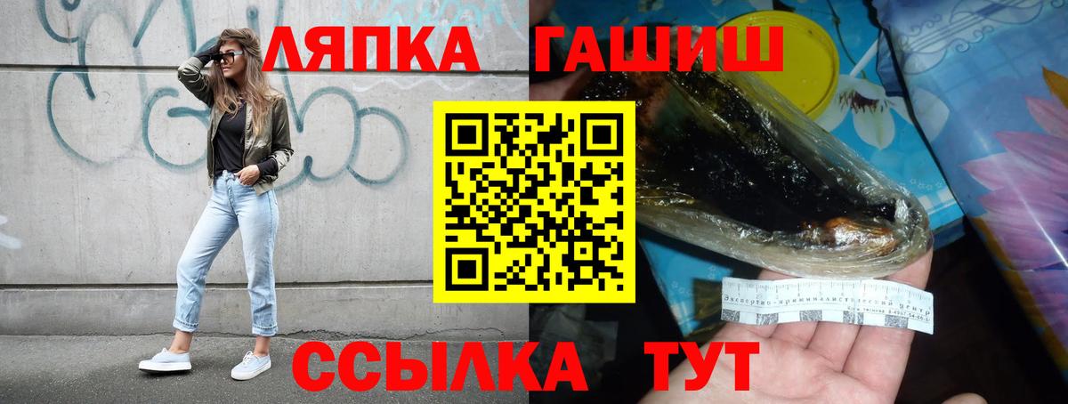 ГАШИШ VHQ  даркнет сайт  Мелеуз  ГАШ ice o lator  Вход с VPN 