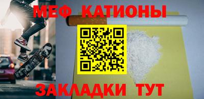 мефедрон VHQ Гусь-Хрустальный