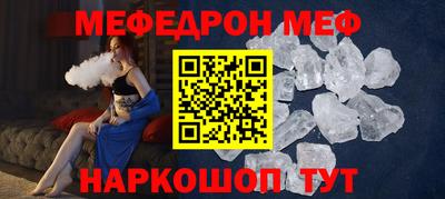 мефедрон VHQ Гусь-Хрустальный