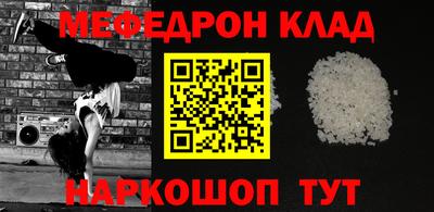 прущие грибы Гусиноозёрск