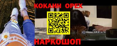 мефедрон VHQ Гусь-Хрустальный