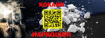 кристаллы Долгопрудный