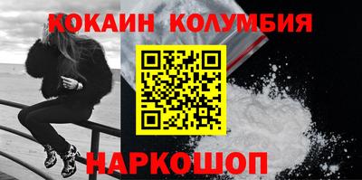 мефедрон VHQ Гусь-Хрустальный