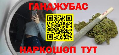мефедрон VHQ Гусь-Хрустальный