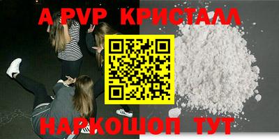 прущие грибы Гусиноозёрск