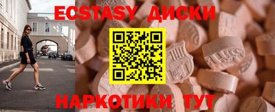 прущие грибы Гусиноозёрск