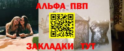 мефедрон VHQ Гусь-Хрустальный