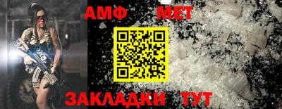 мефедрон VHQ Гусь-Хрустальный