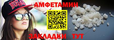 мефедрон VHQ Гусь-Хрустальный