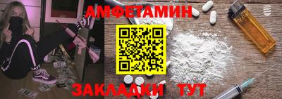 прущие грибы Гусиноозёрск