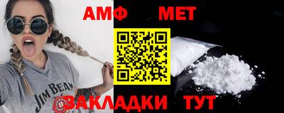 мефедрон VHQ Гусь-Хрустальный