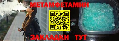 мефедрон VHQ Гусь-Хрустальный