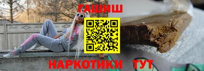 прущие грибы Гусиноозёрск