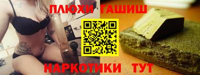 мефедрон VHQ Гусь-Хрустальный
