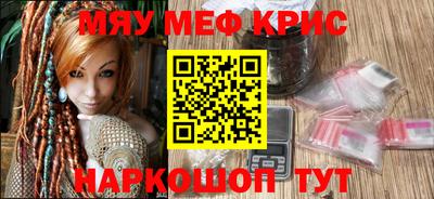 прущие грибы Гусиноозёрск