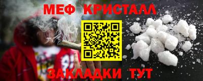 мефедрон VHQ Гусь-Хрустальный