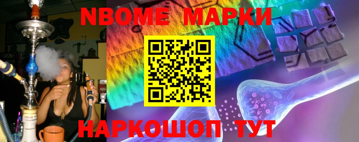 LSD-25 экстази ecstasy Мелеуз