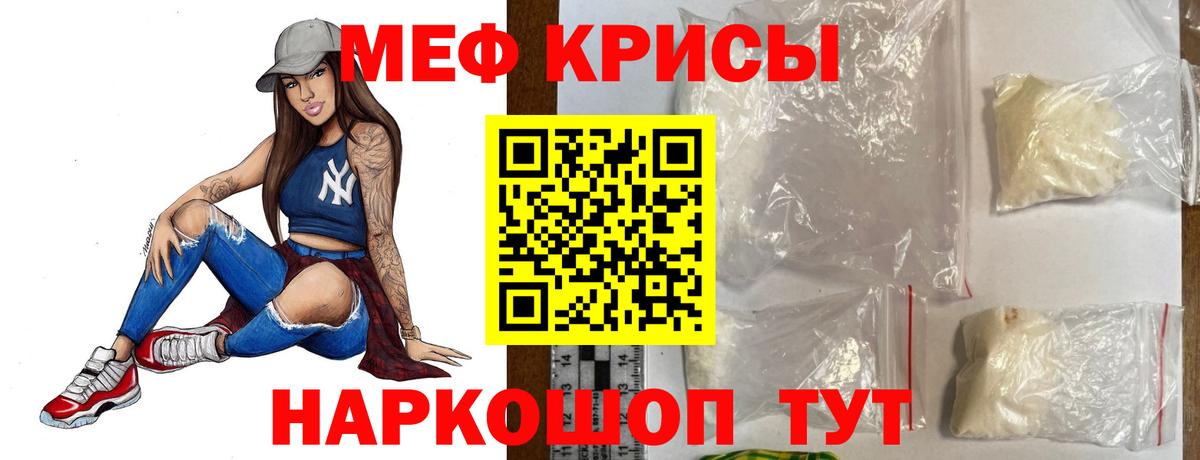 КОКАИН Мелеуз