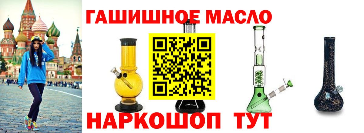 ТГК Wax  Вход с VPN  дарнет шоп  Мелеуз 