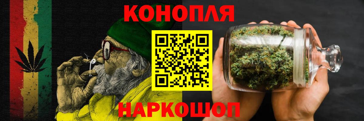 Шишки марихуана LSD WEED Мелеуз